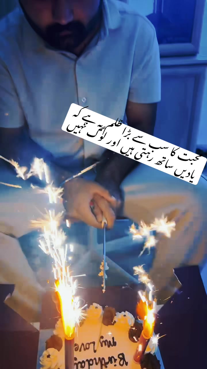 @مہر خضر عباس بھروانہ👑