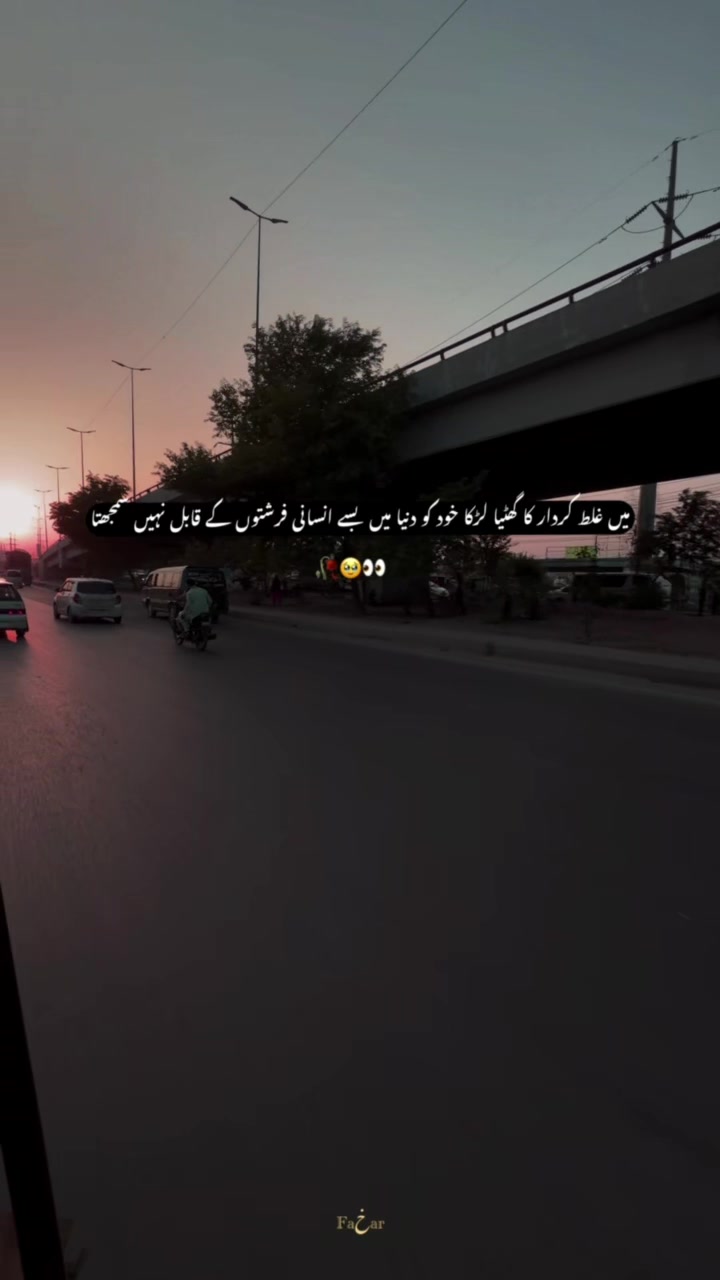 @𝙁𝙖𝙠𝙝𝙖𝙧 ♡