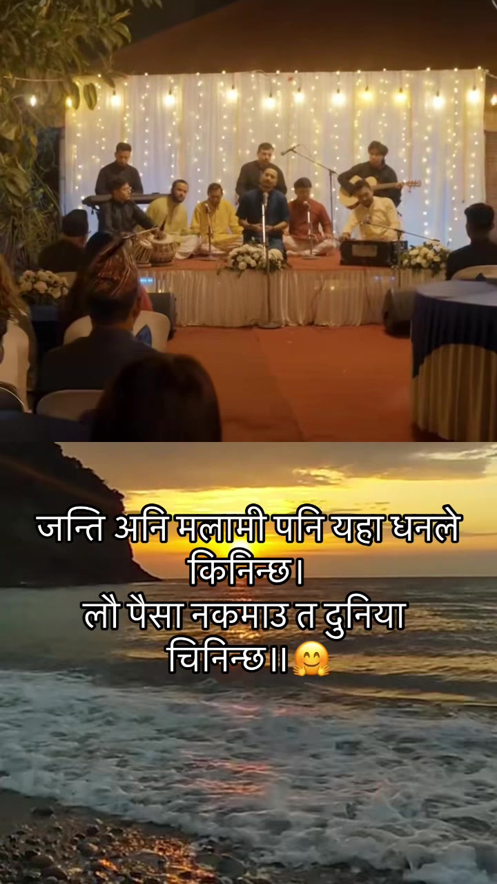 @मौनताको आवाज✍️