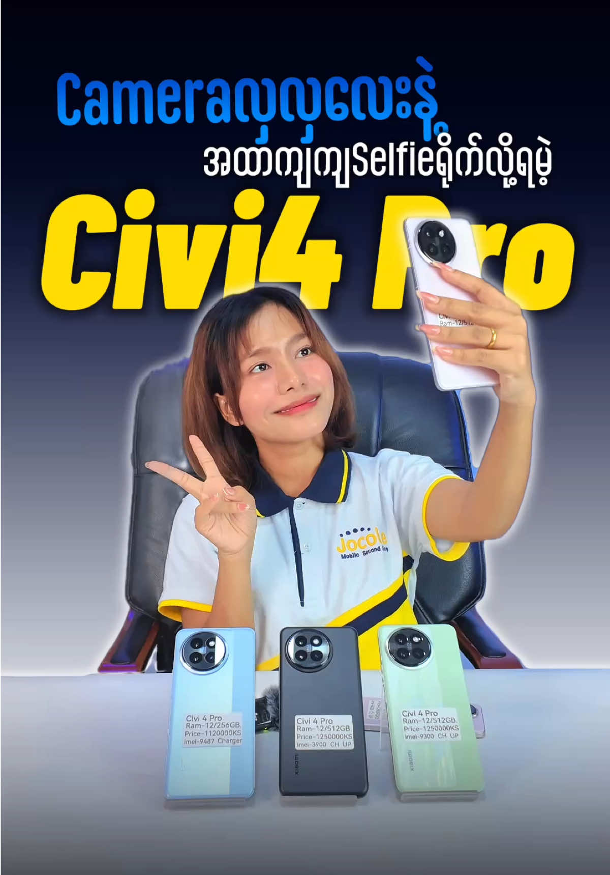 @JOCOLE MOBILE