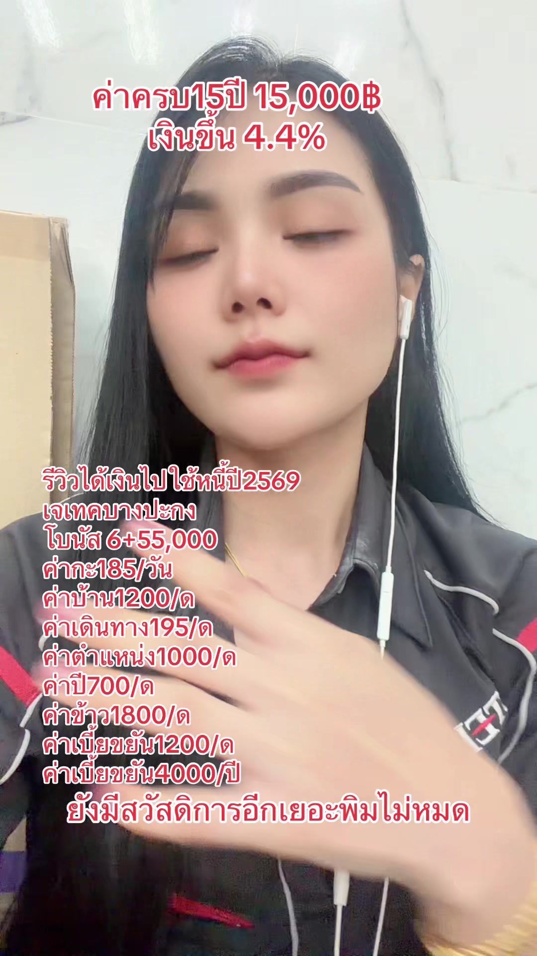 @FB:วรรณิสา เงินสวัสดิ์(13.5K)