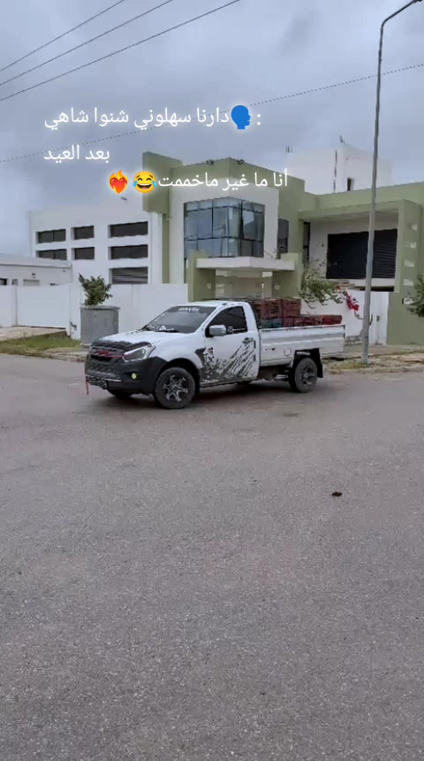 @monta D-max