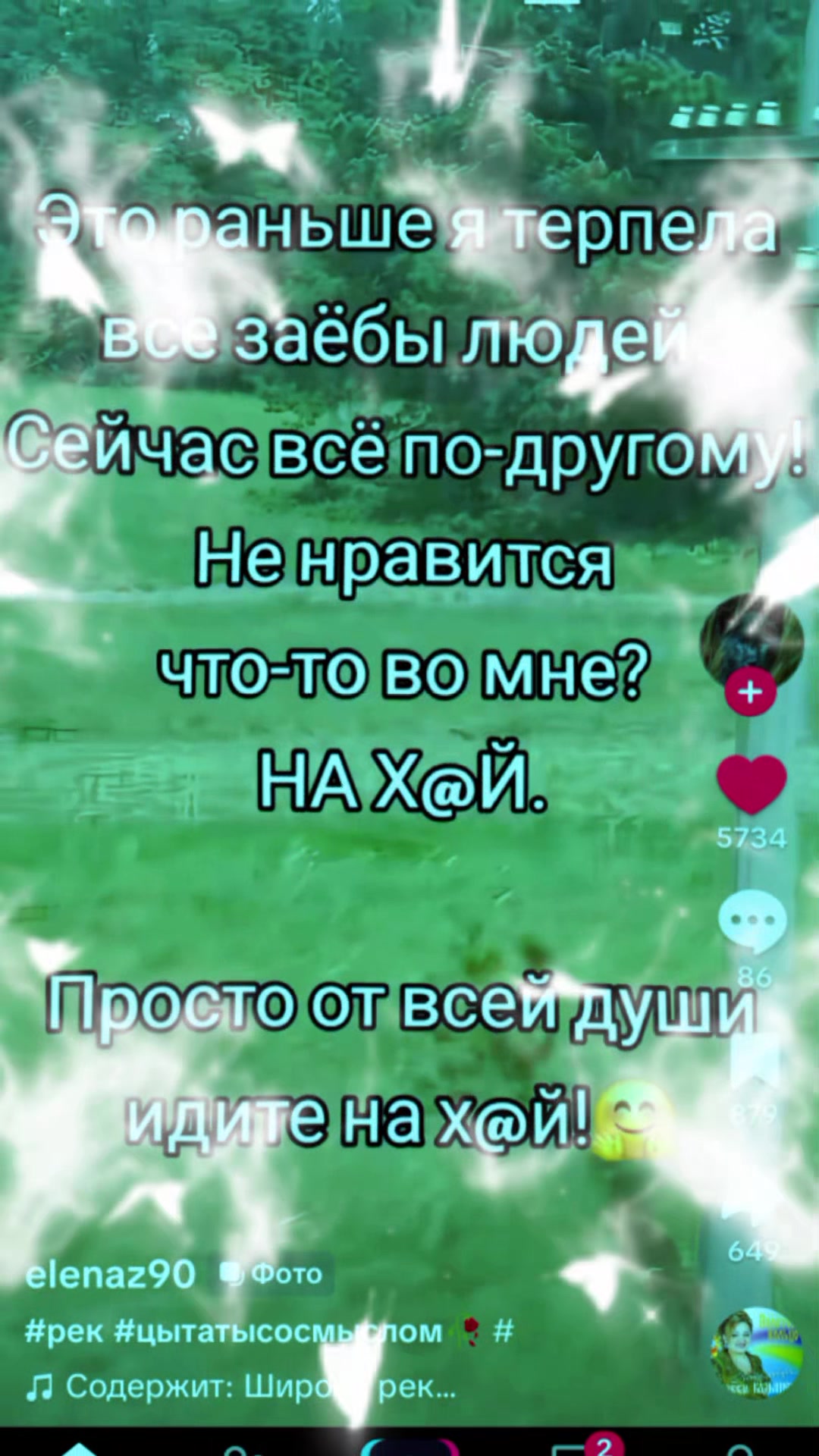 @любимая девочка ❤️❤️🥰🥰🥰