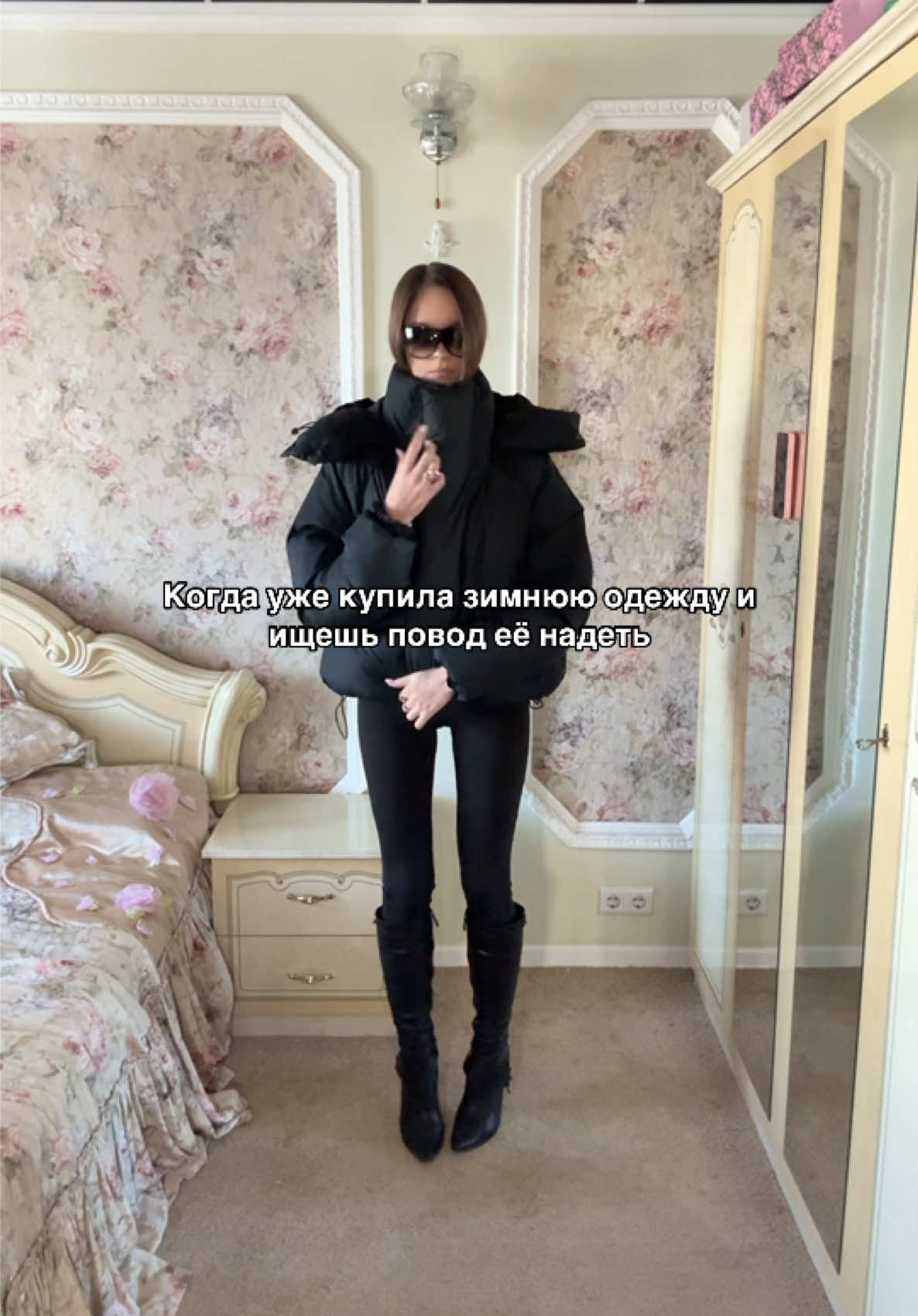 @Полина Игоревна