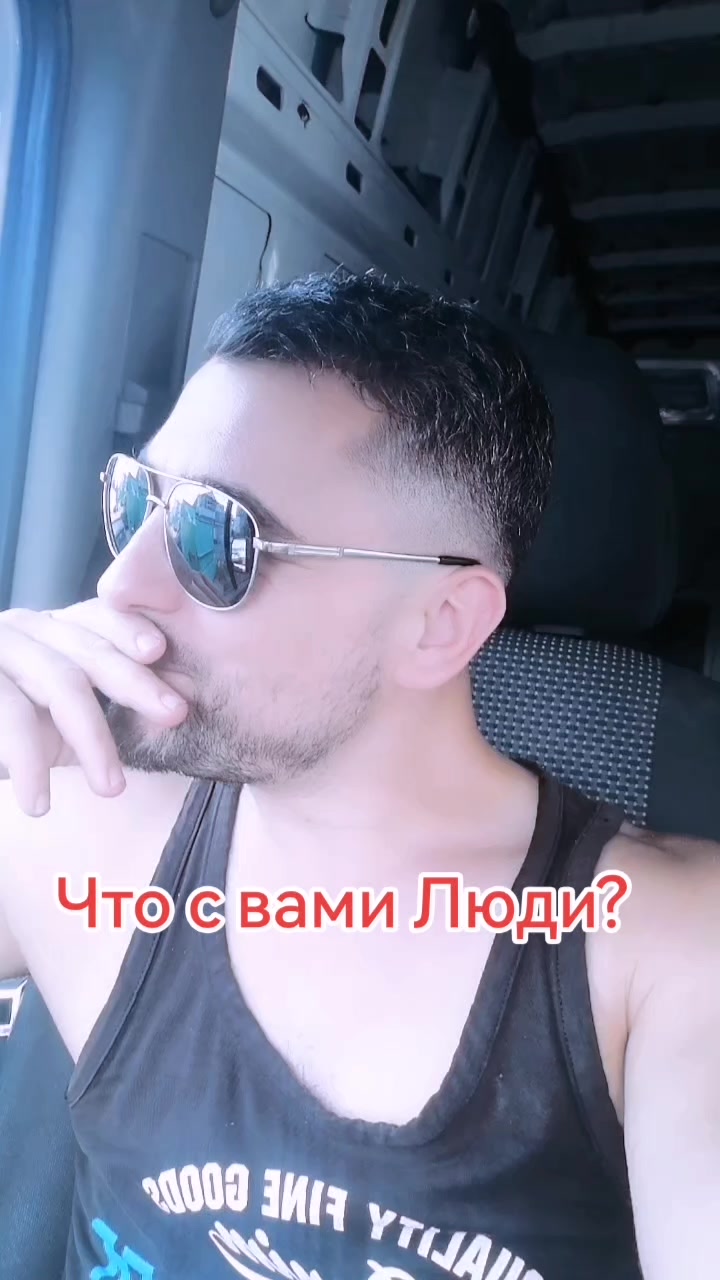 @@Альфа