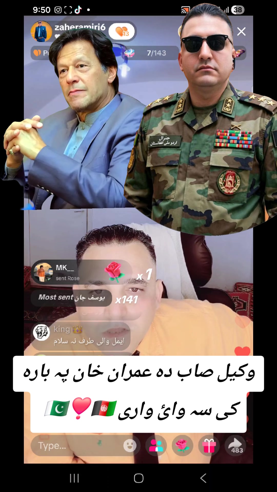 @sadeeqkhanafgha22