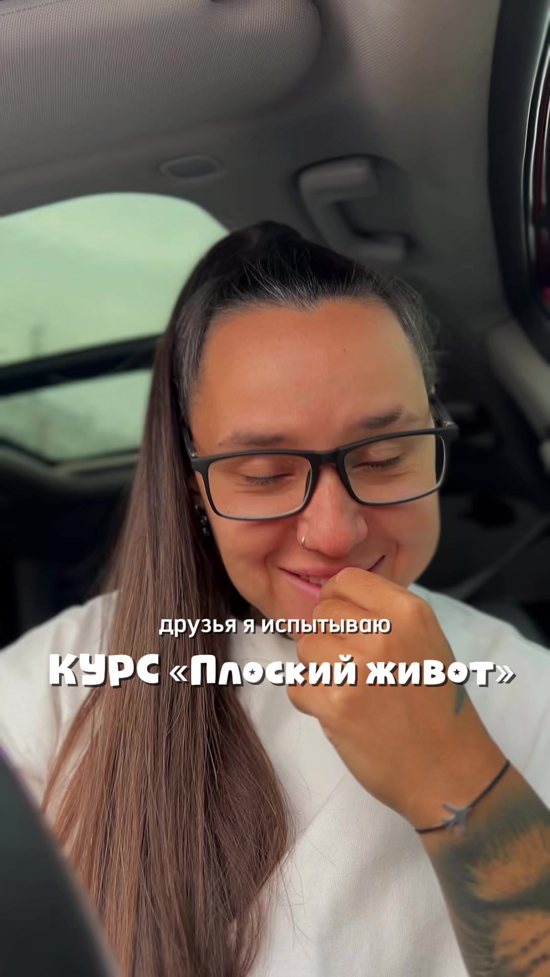 @Татьяна
