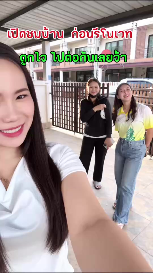 @ยู ริ โก๊ะ จัง