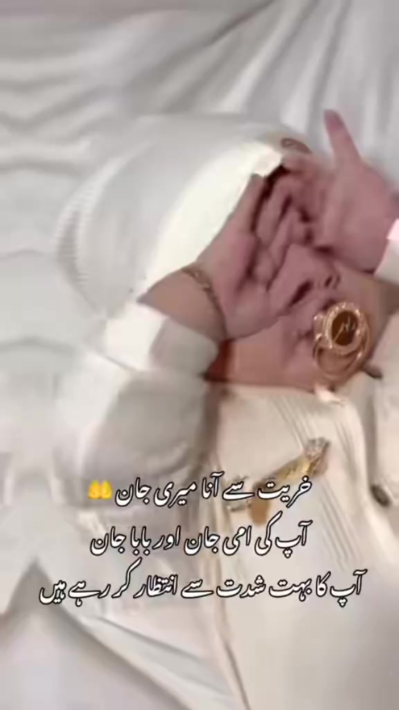 @منڈا سیٹھاں دا