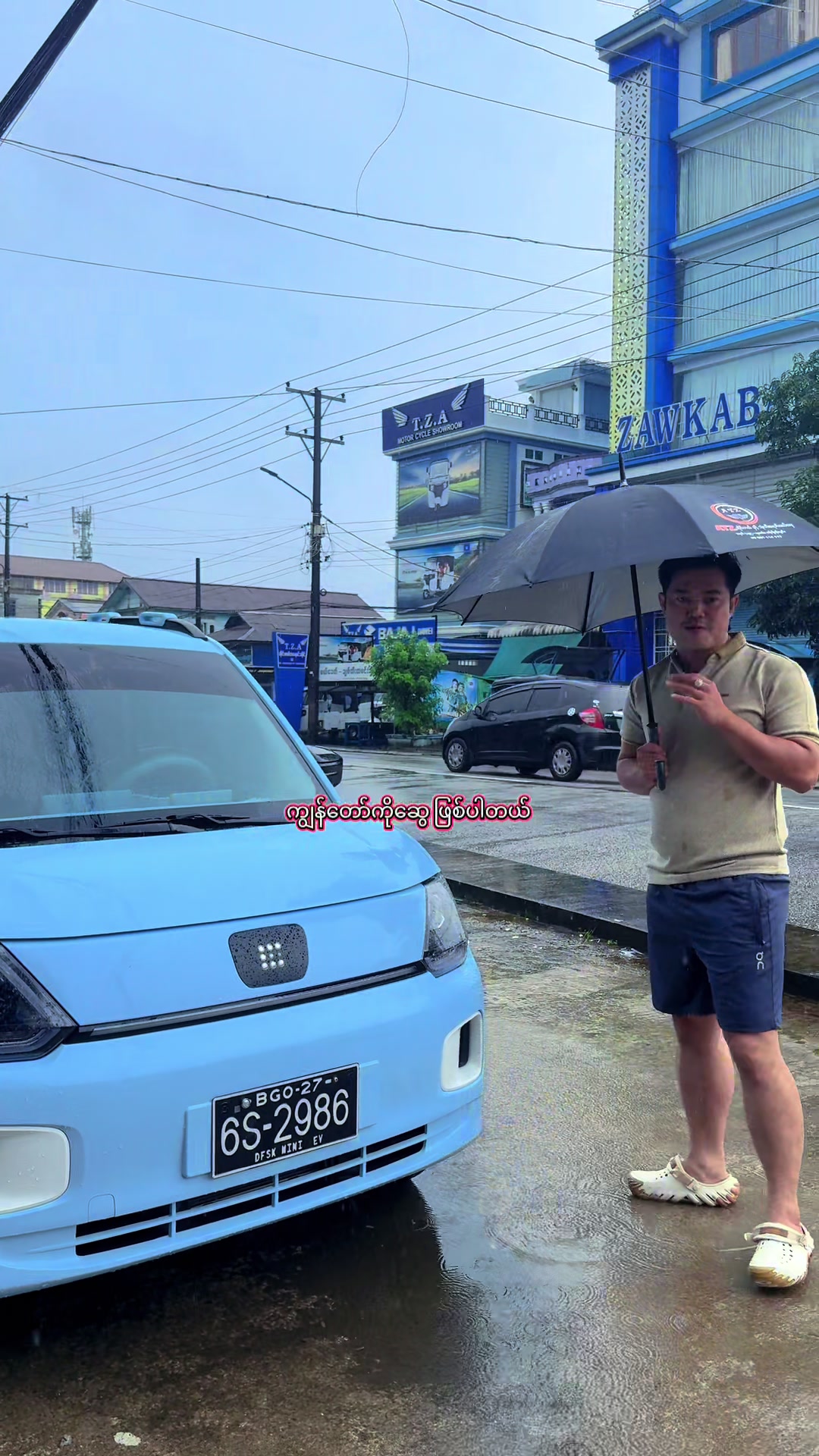 @HanTharKaungSatt{OFFICIAL@ACC}