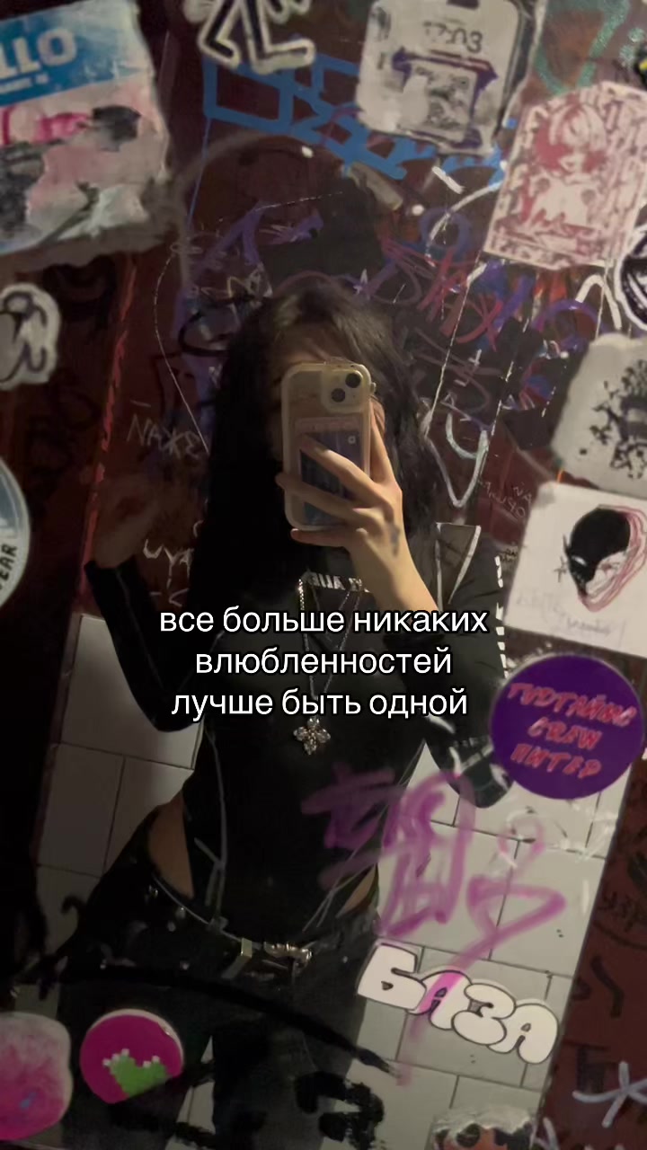 @тгк шизеля крутая (shizelya)