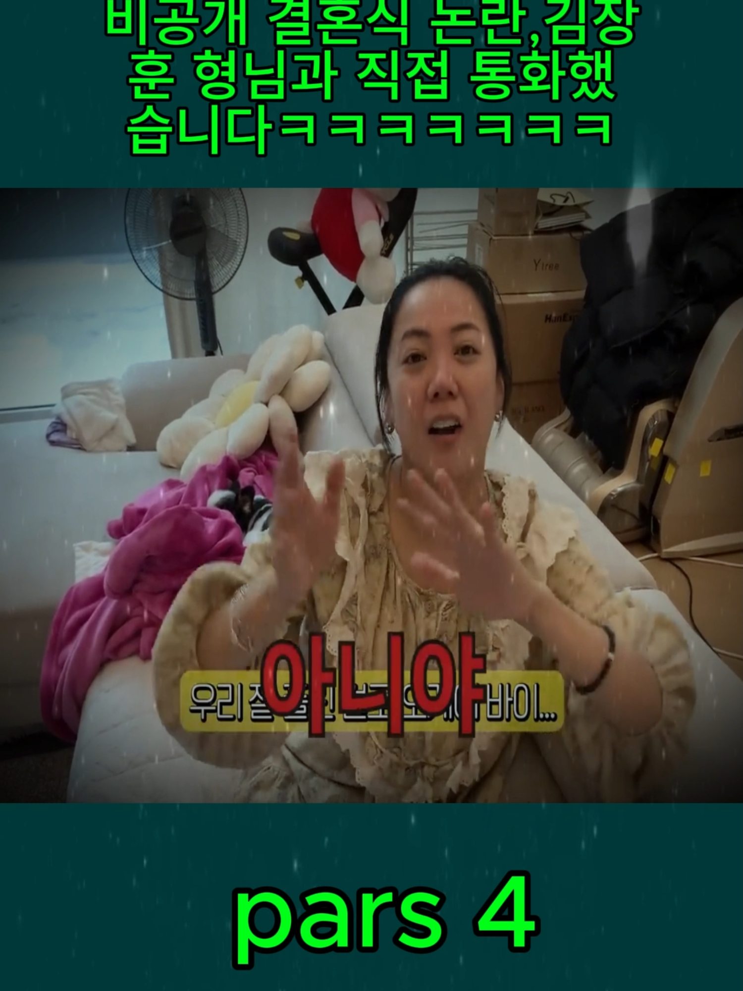 @방가네