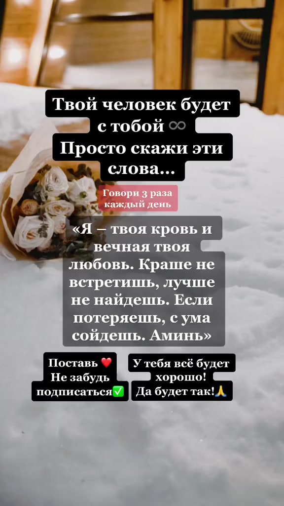 @исцелительница лариса