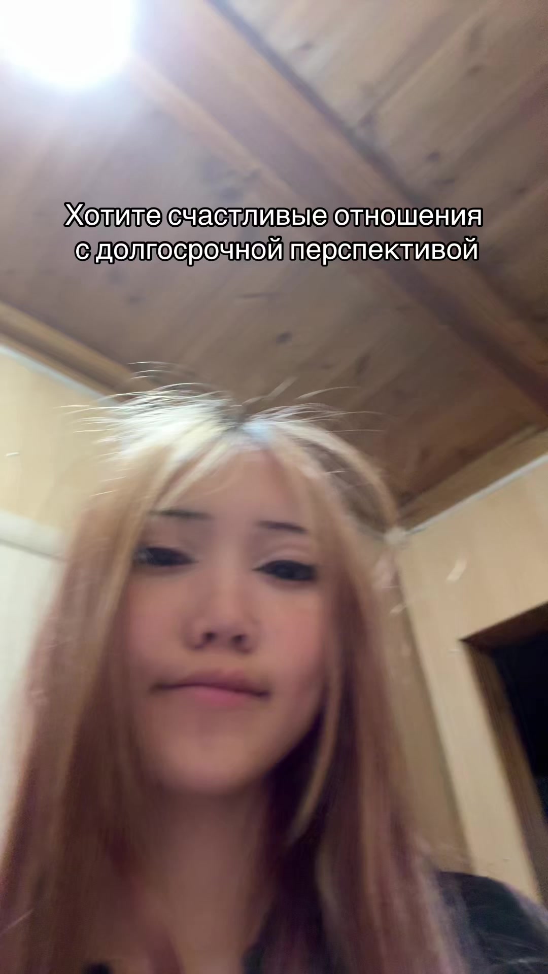 @Инна