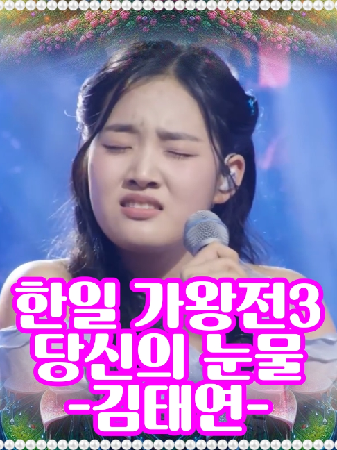@사랑이랑 가요여행