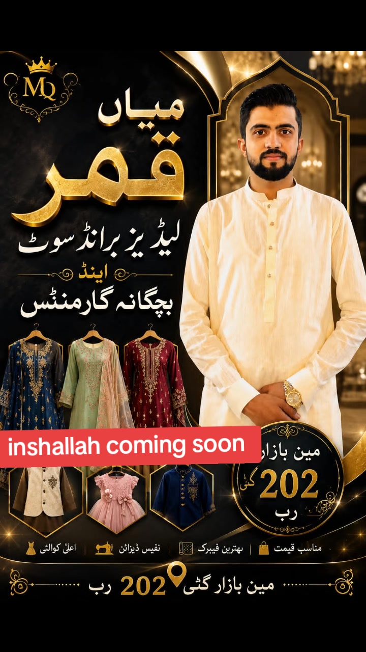 @Mian Qamar 202