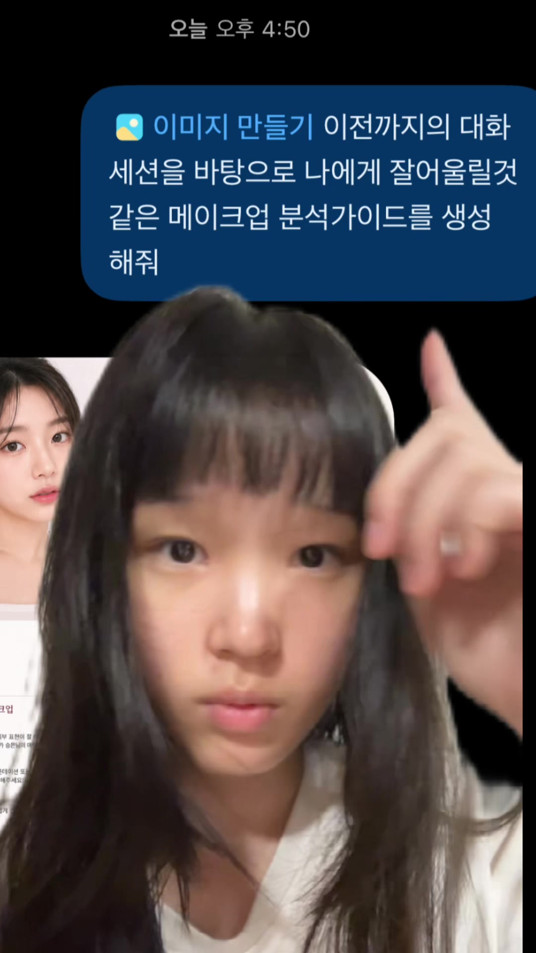 @으니