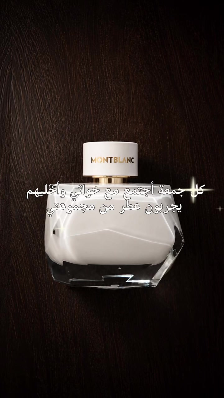 @Whispers of perfume
