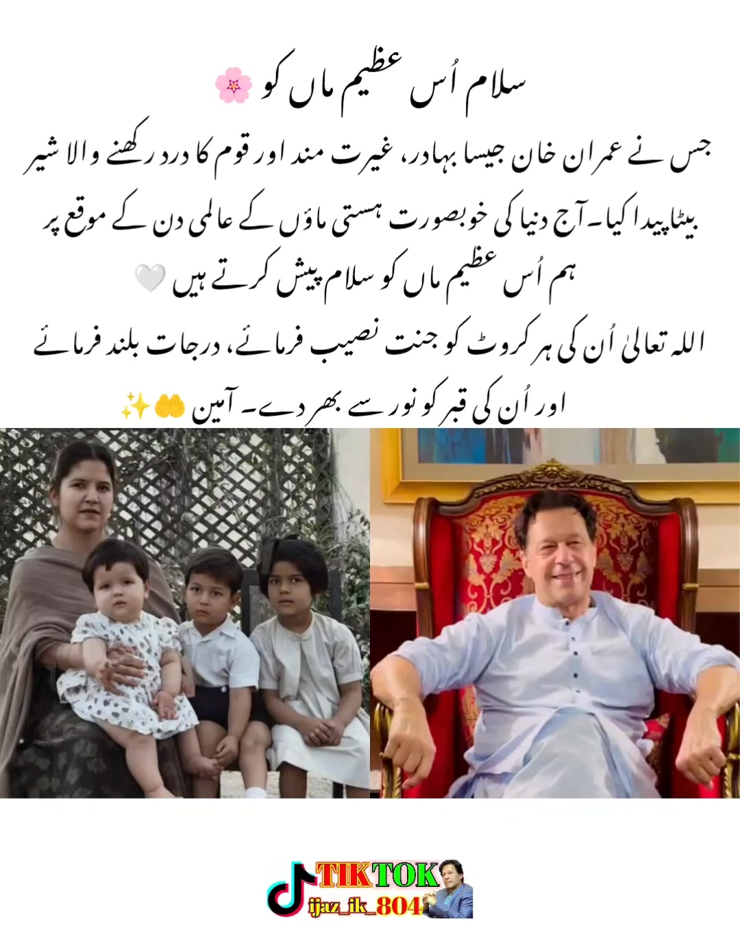 @❤️🫀Ijaz_ik_804🫀❤️