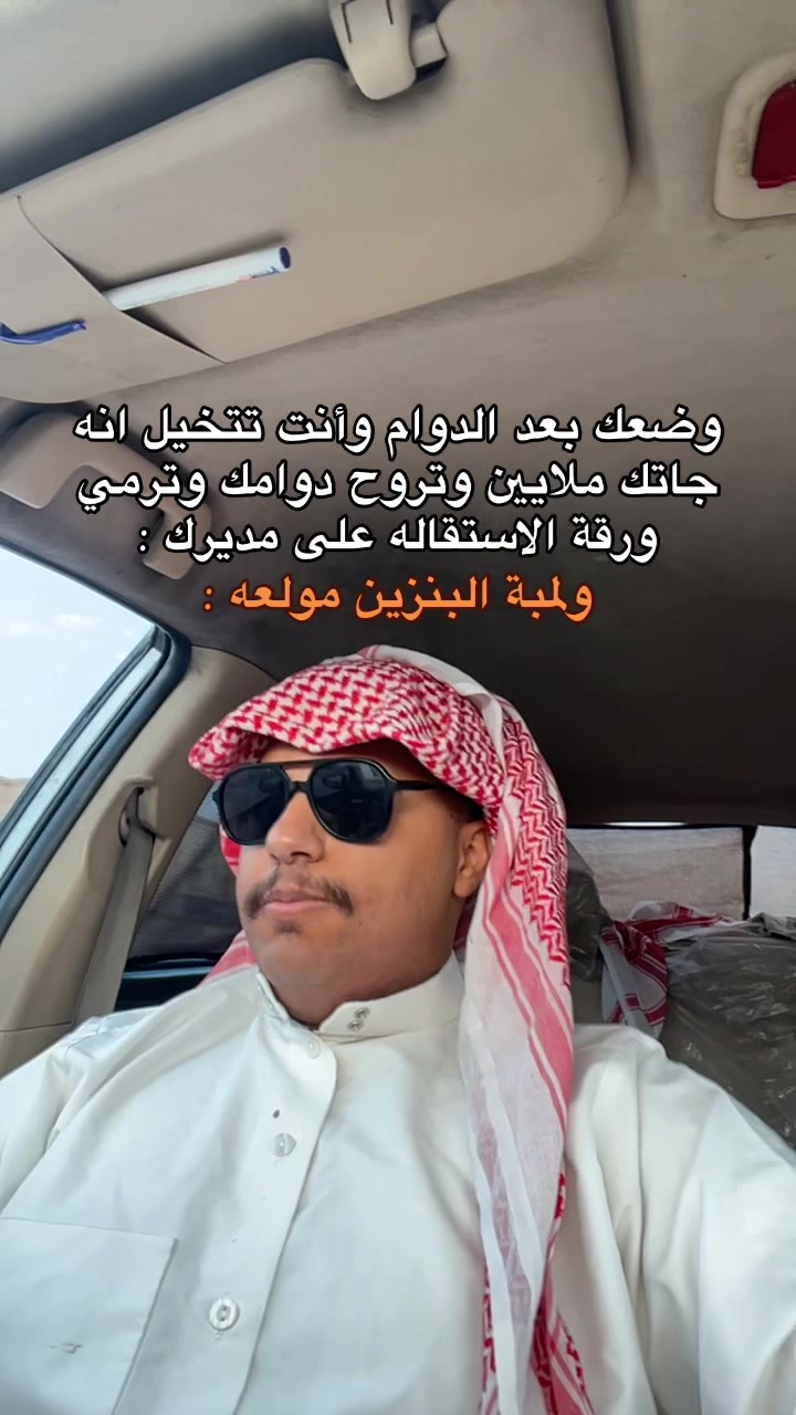 @- سععد | S 3 D 👾.