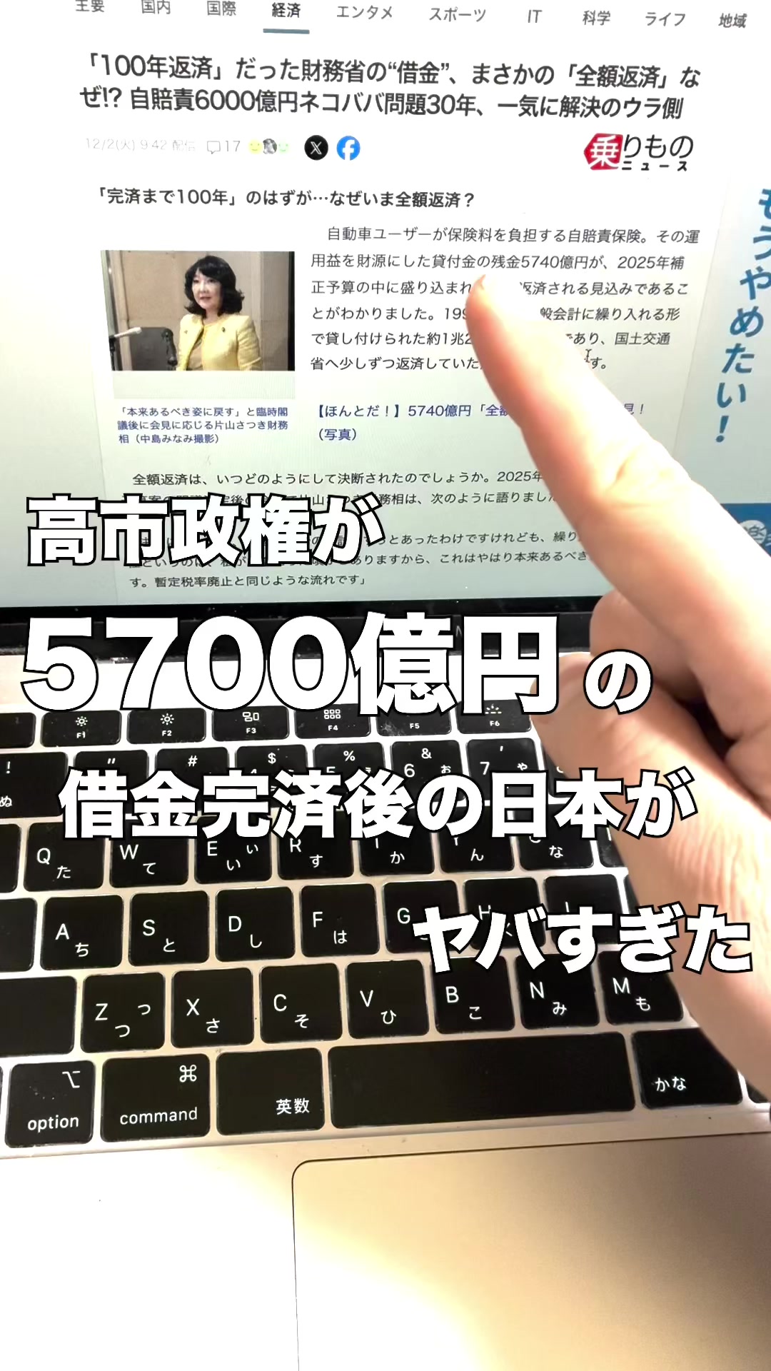 @名探偵コナン|お金の知識