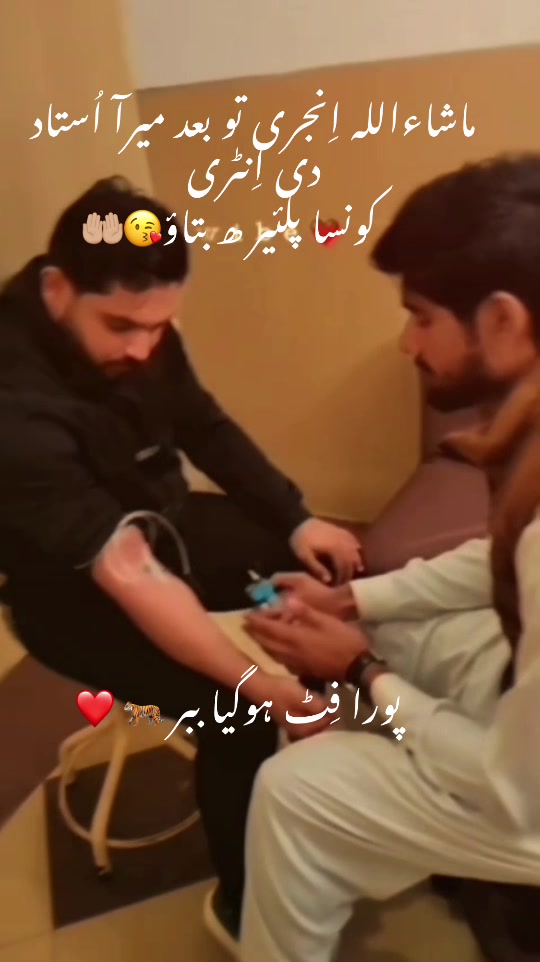 @راجپوت بھٹی❤️