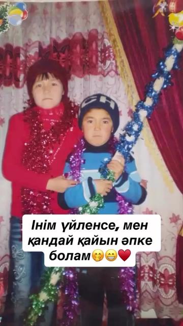 @syrlybayeva_u