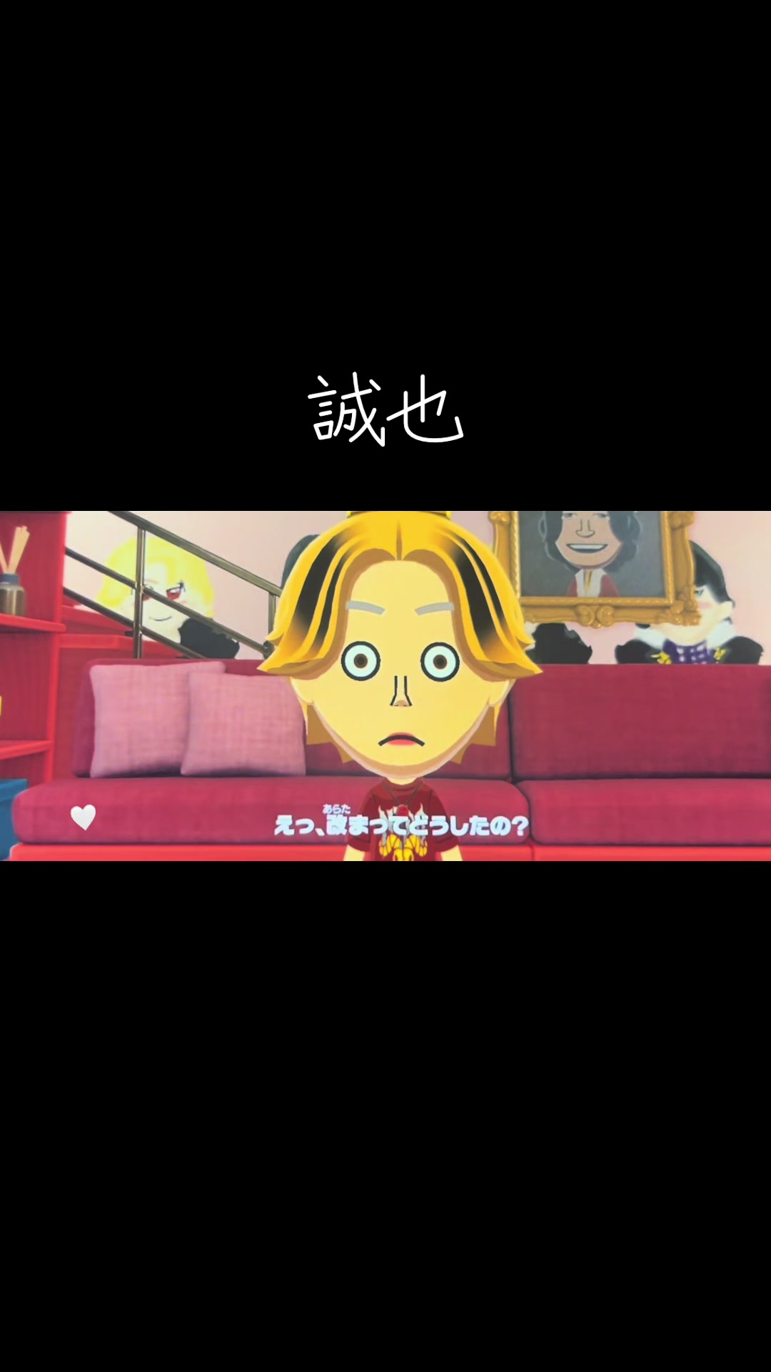 @みー