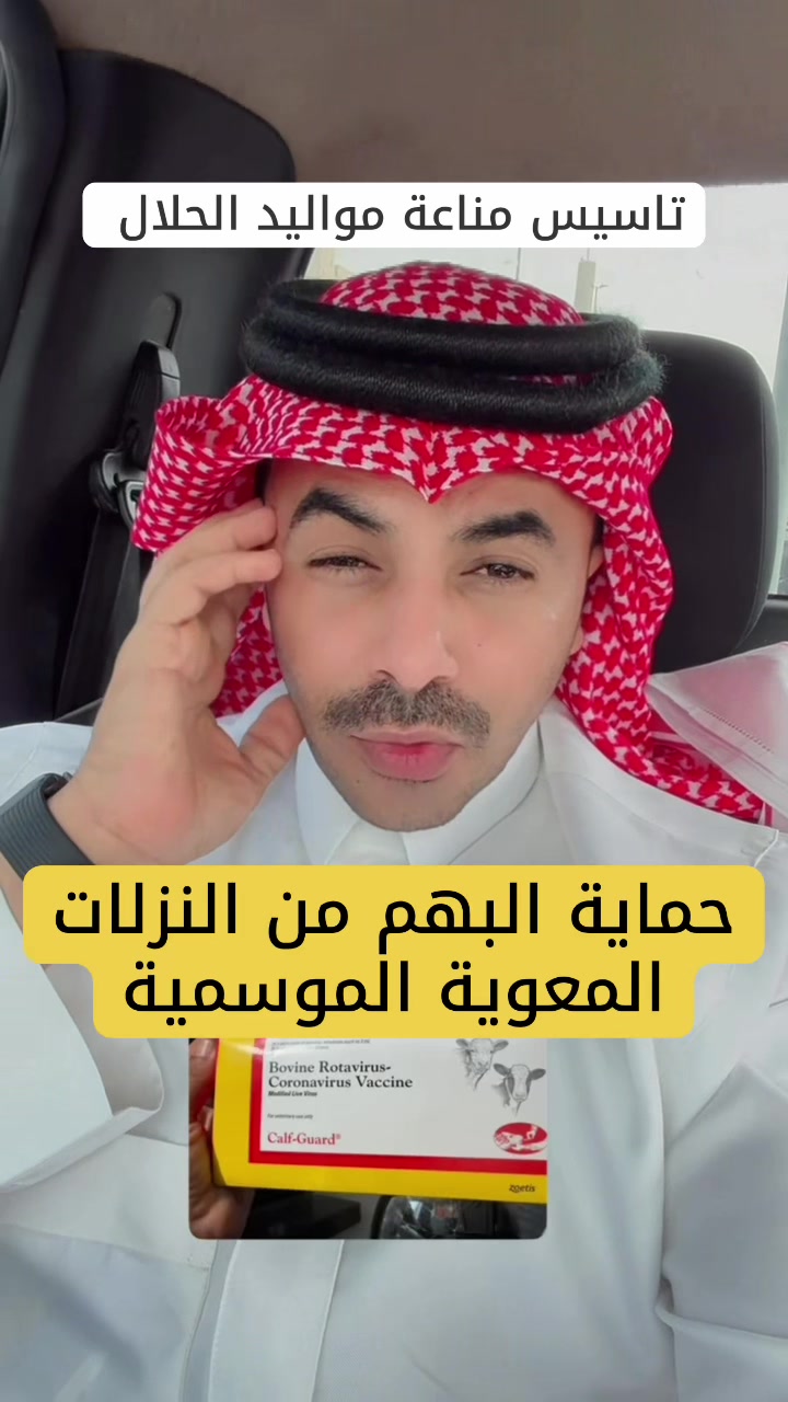 @ترند المربي-خالد المزيني