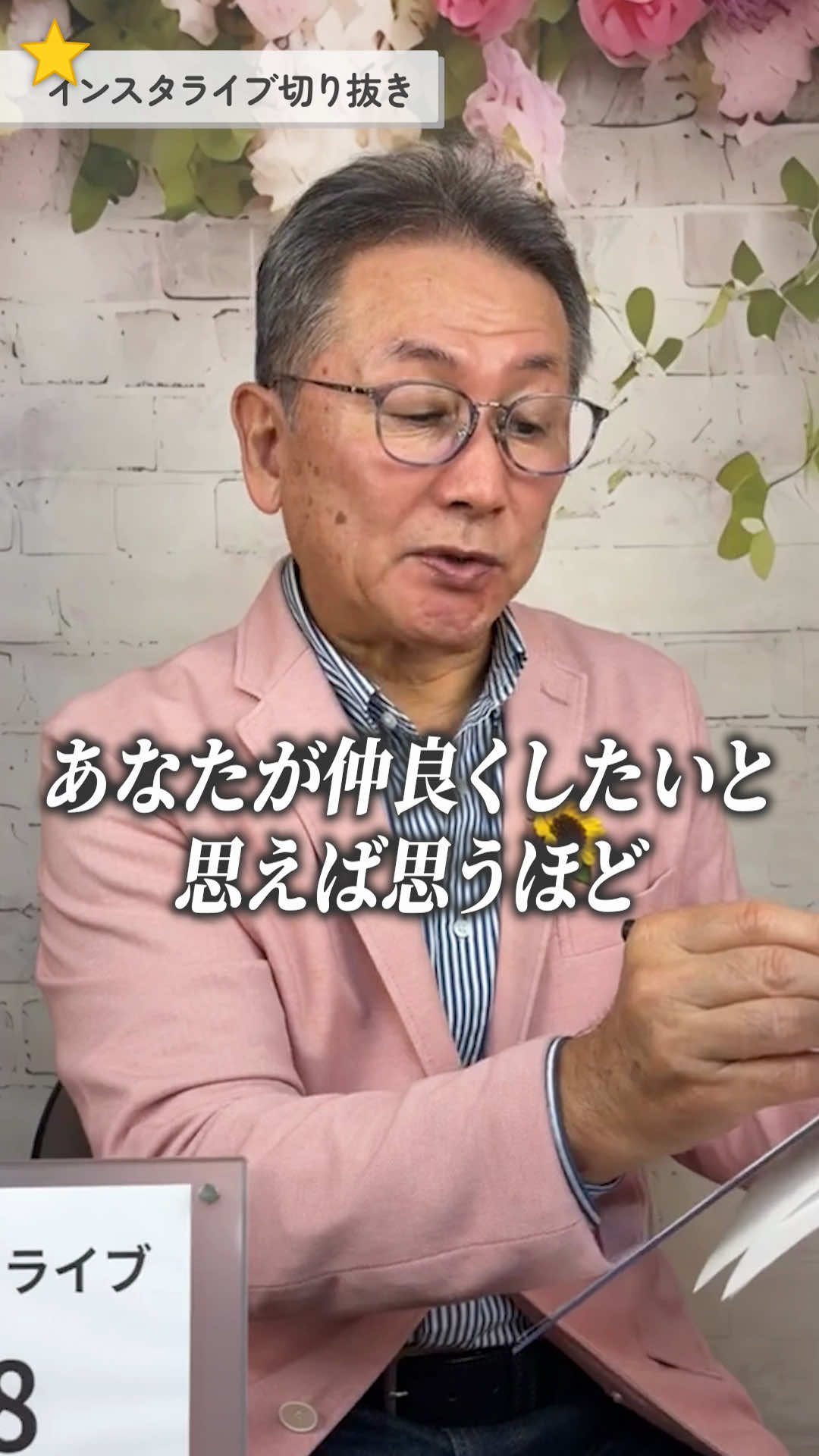 @パピーいしがみ