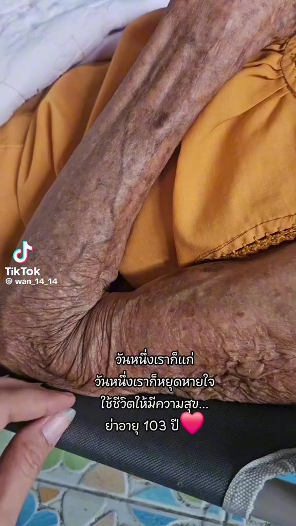 @ตุ้ม จันทาพูน