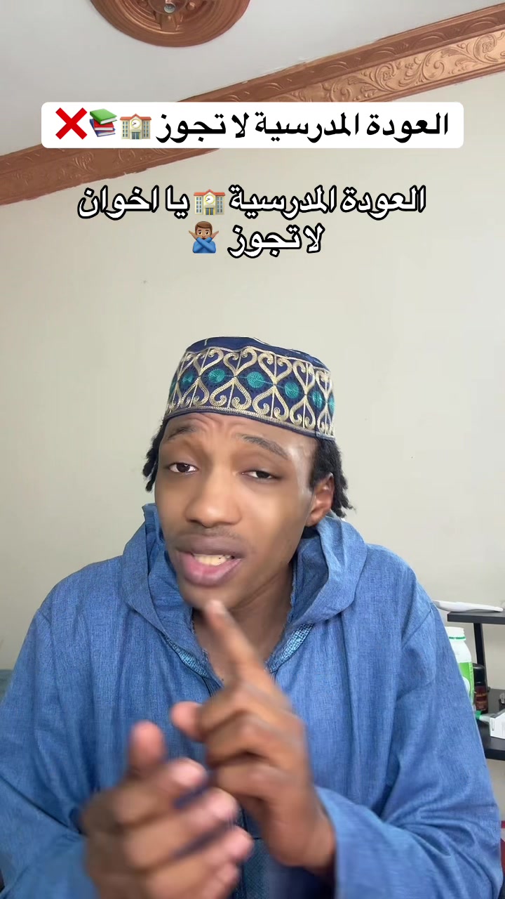 @انا خليفة | I&rsquo;m khalifa