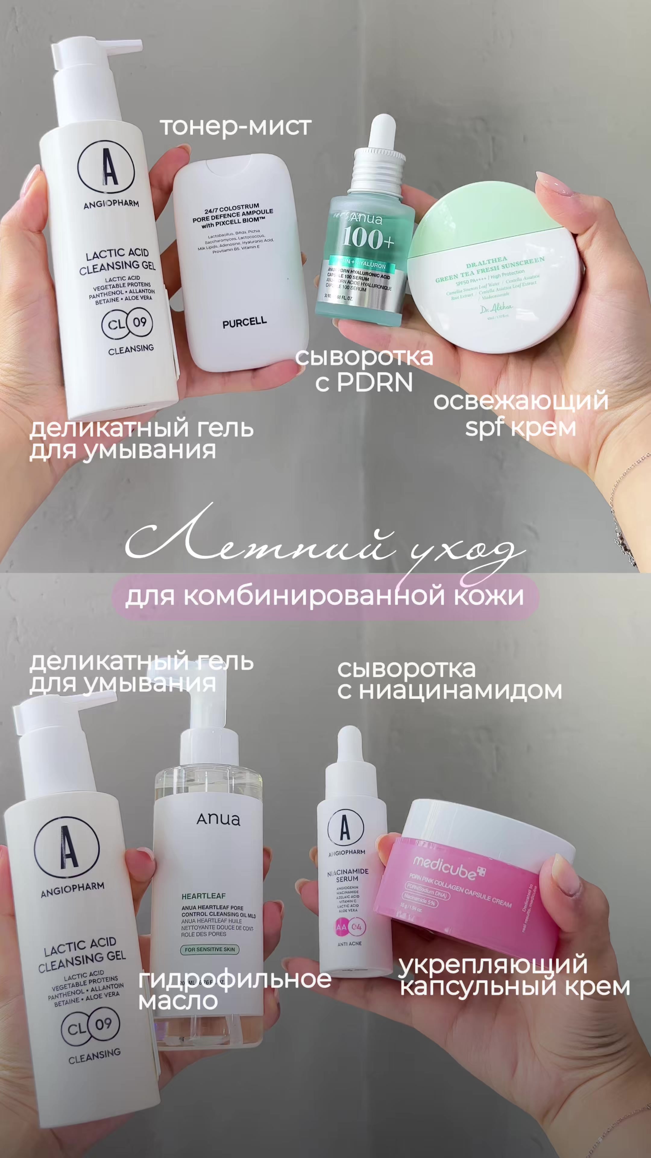 @amelieskin.kz
