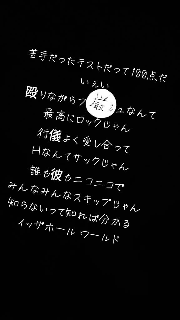 @多分両声類の音痴やけど歌い手めざしてる(翔奏(とわ)
