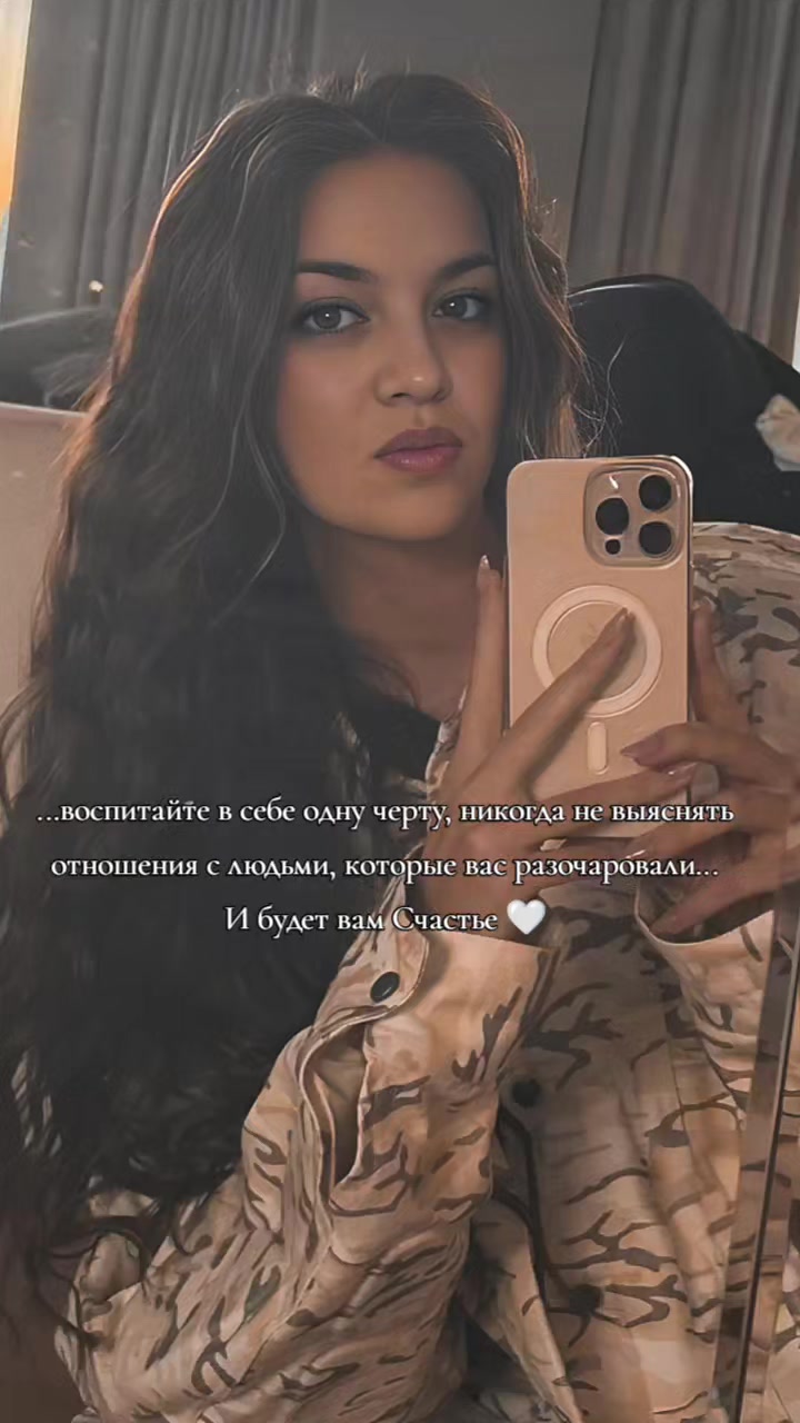 @Aнжелика&hearts;️