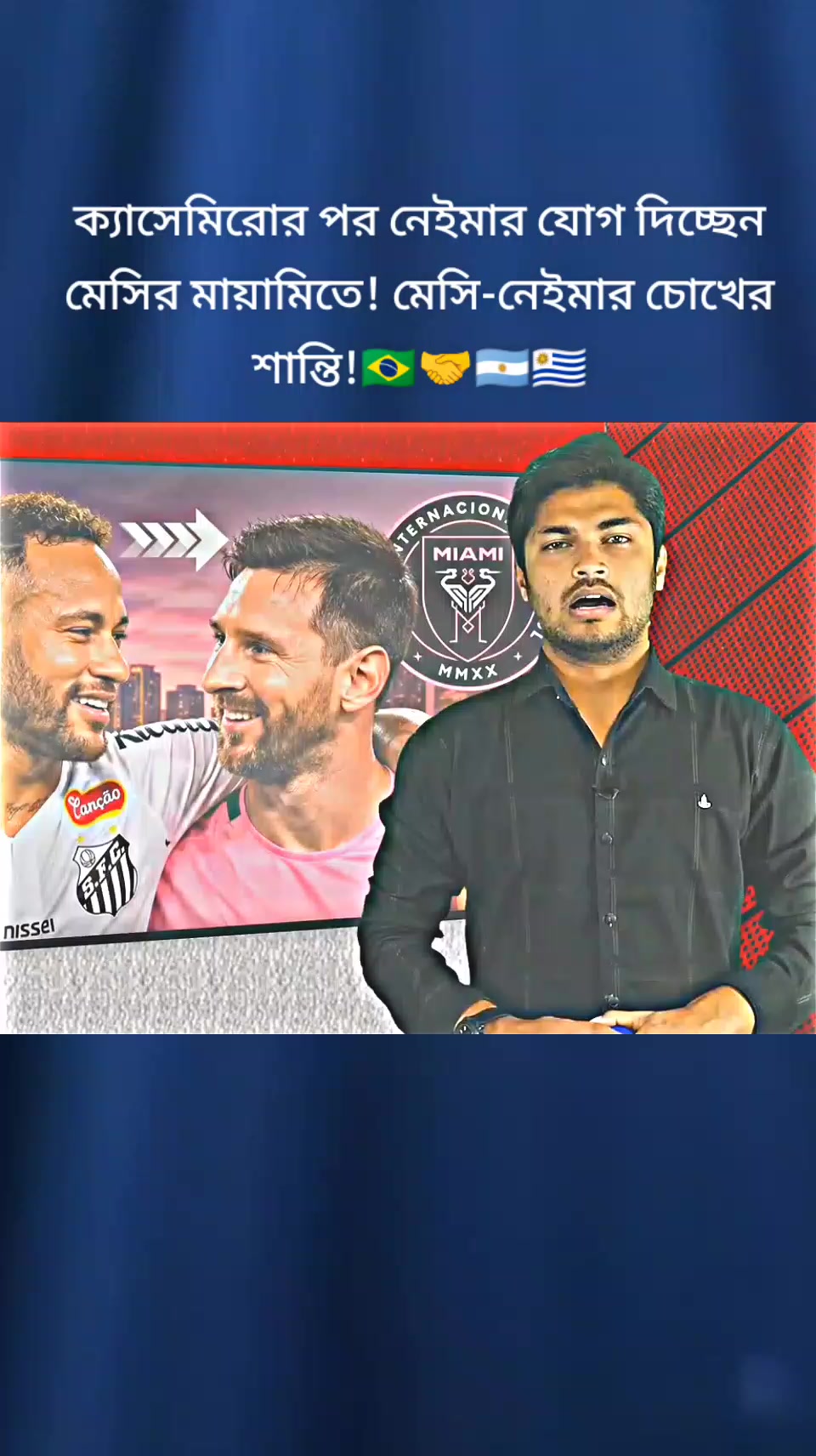 @đ§đˇFootball news đĨ
