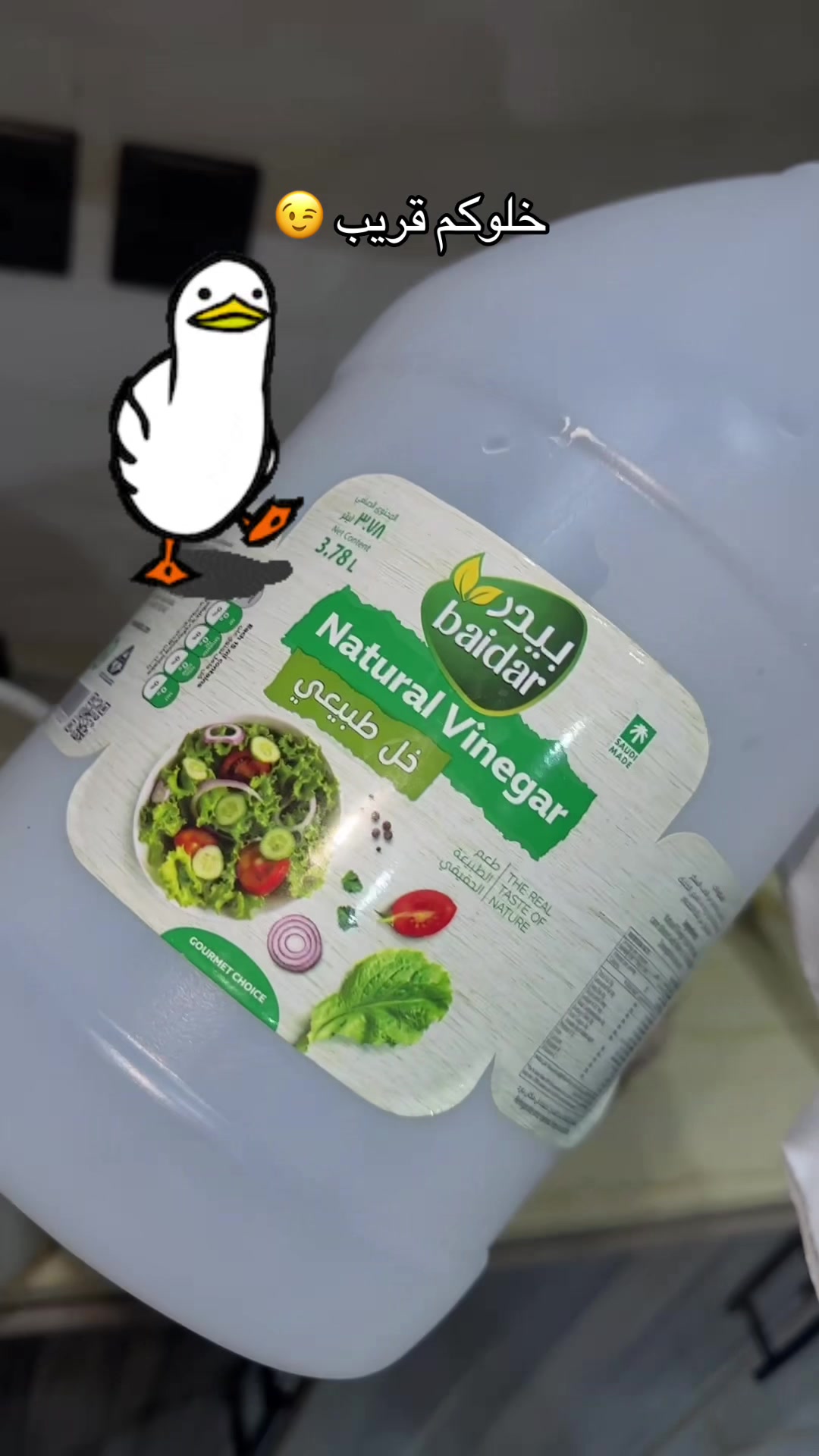 @حميد بن راضي