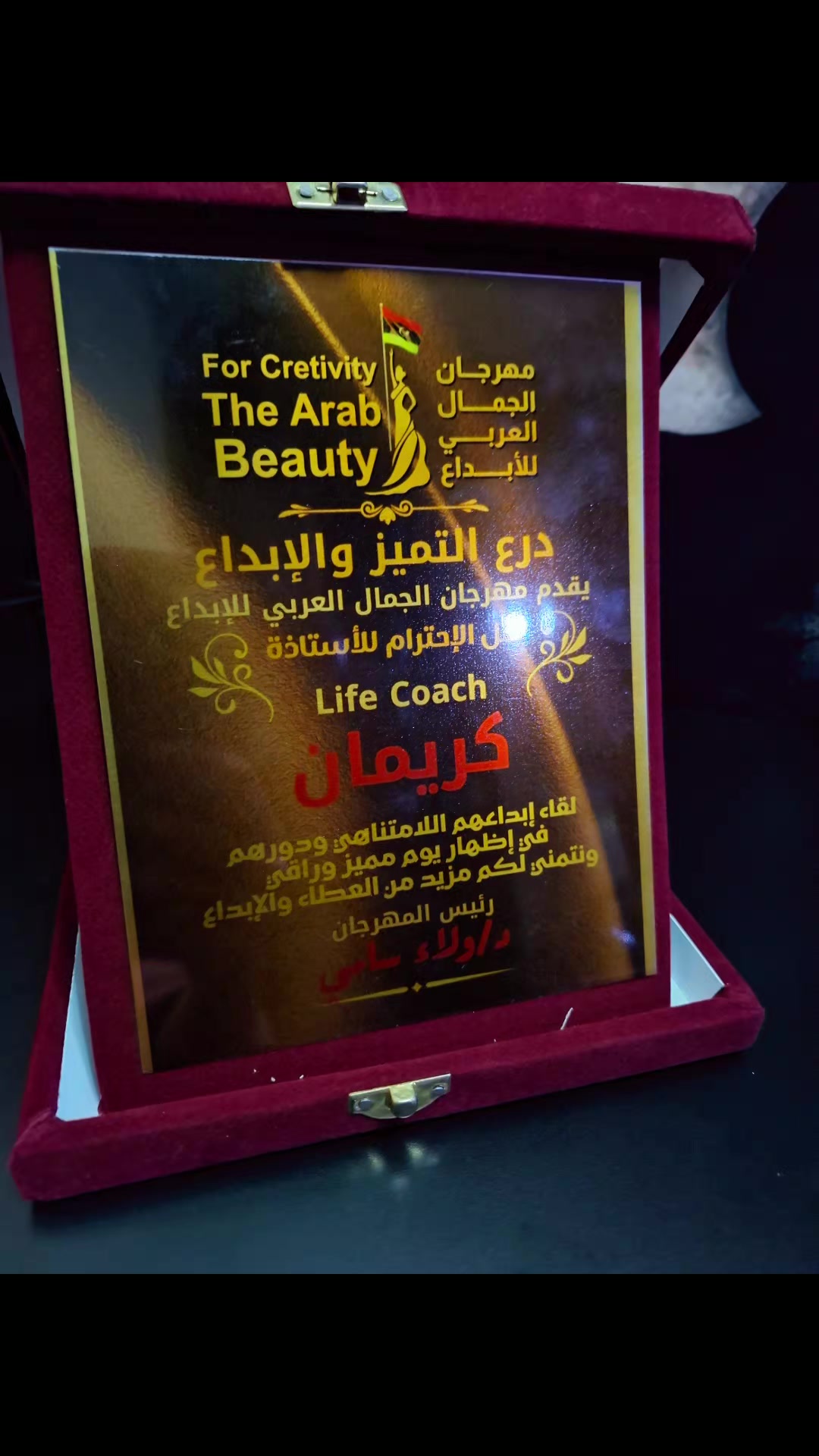 @𝕶𝖆𝖗𝖎𝖒𝖆𝖓~ڪرٍيمآن 👑