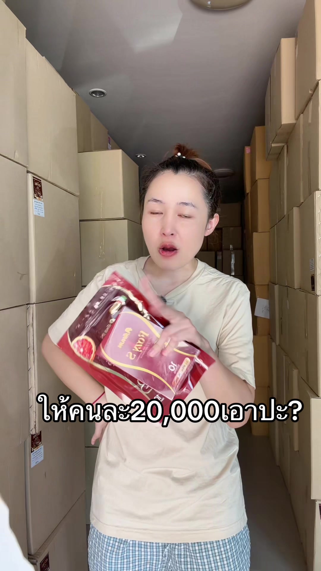@จขบ.ปุยนุ่น (ช่องส่วนตัว)