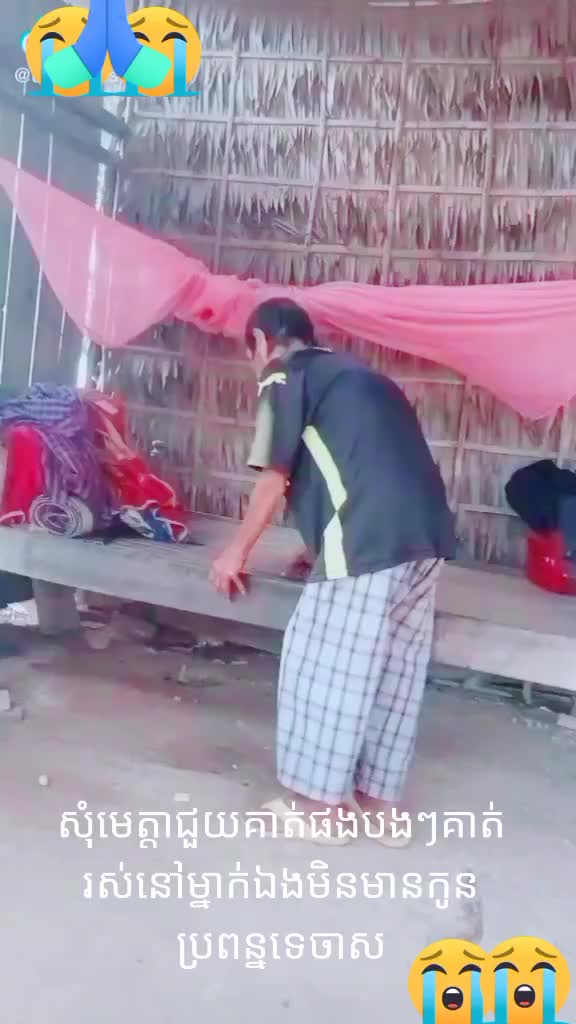 @អូនណុច តាកែវ