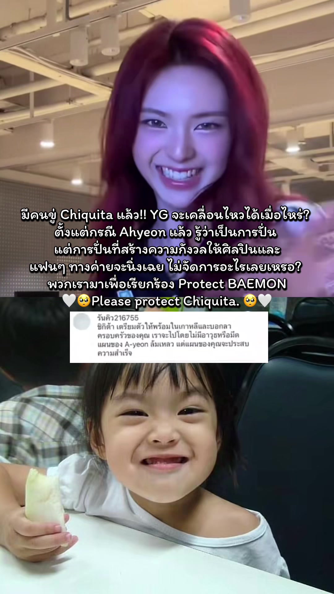 @Tongty