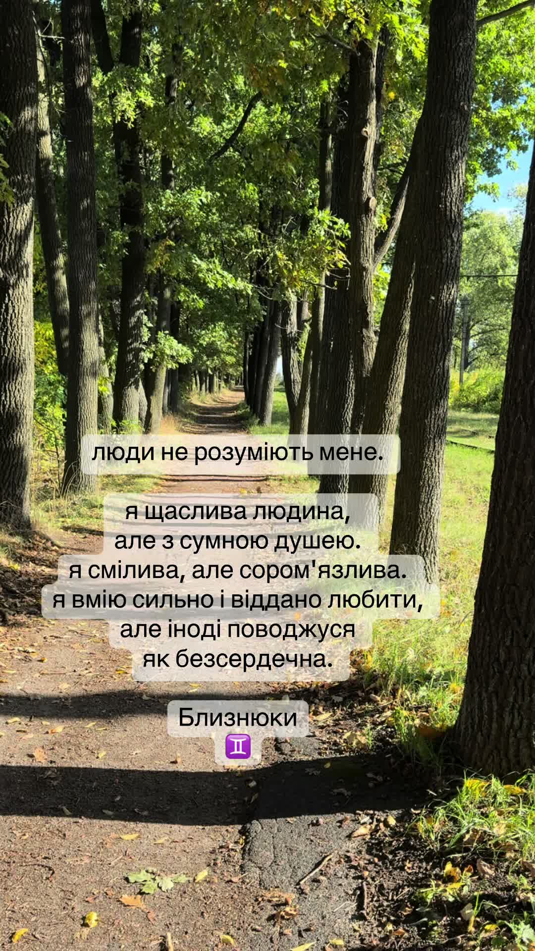 @Таня Железная