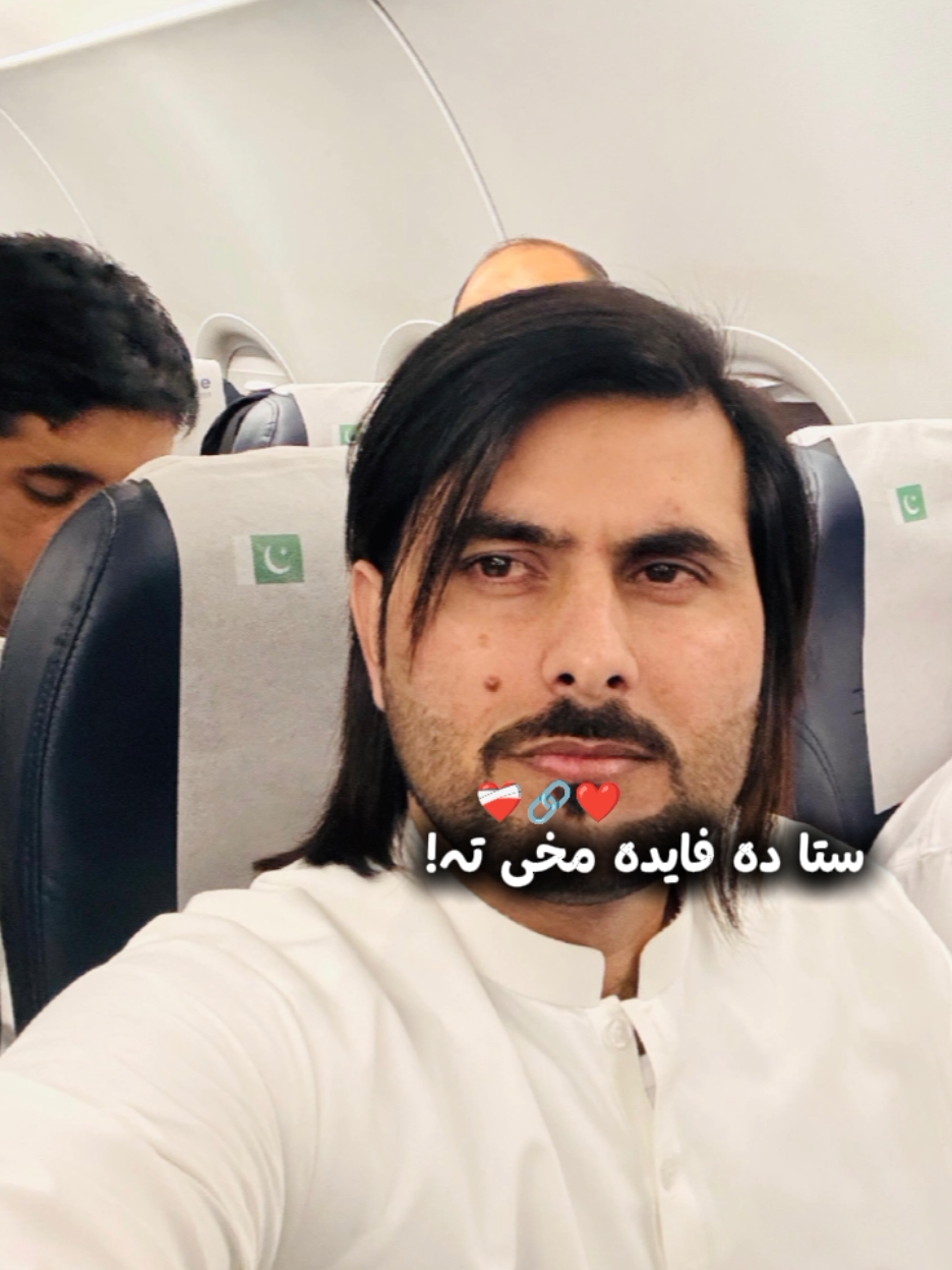 @Abid Ahmad