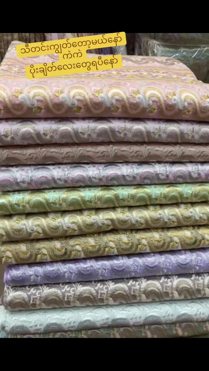 @NewStyleFashion-လက်လီ/လက္ကား