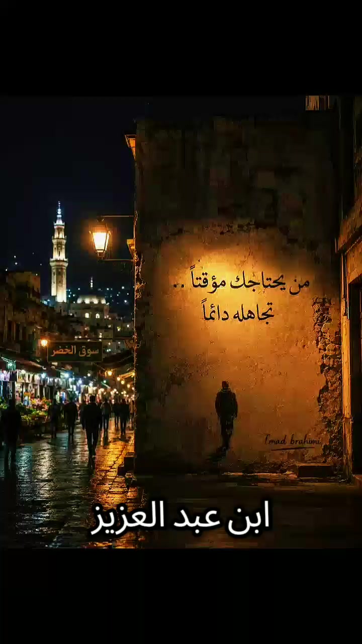 @منوعات