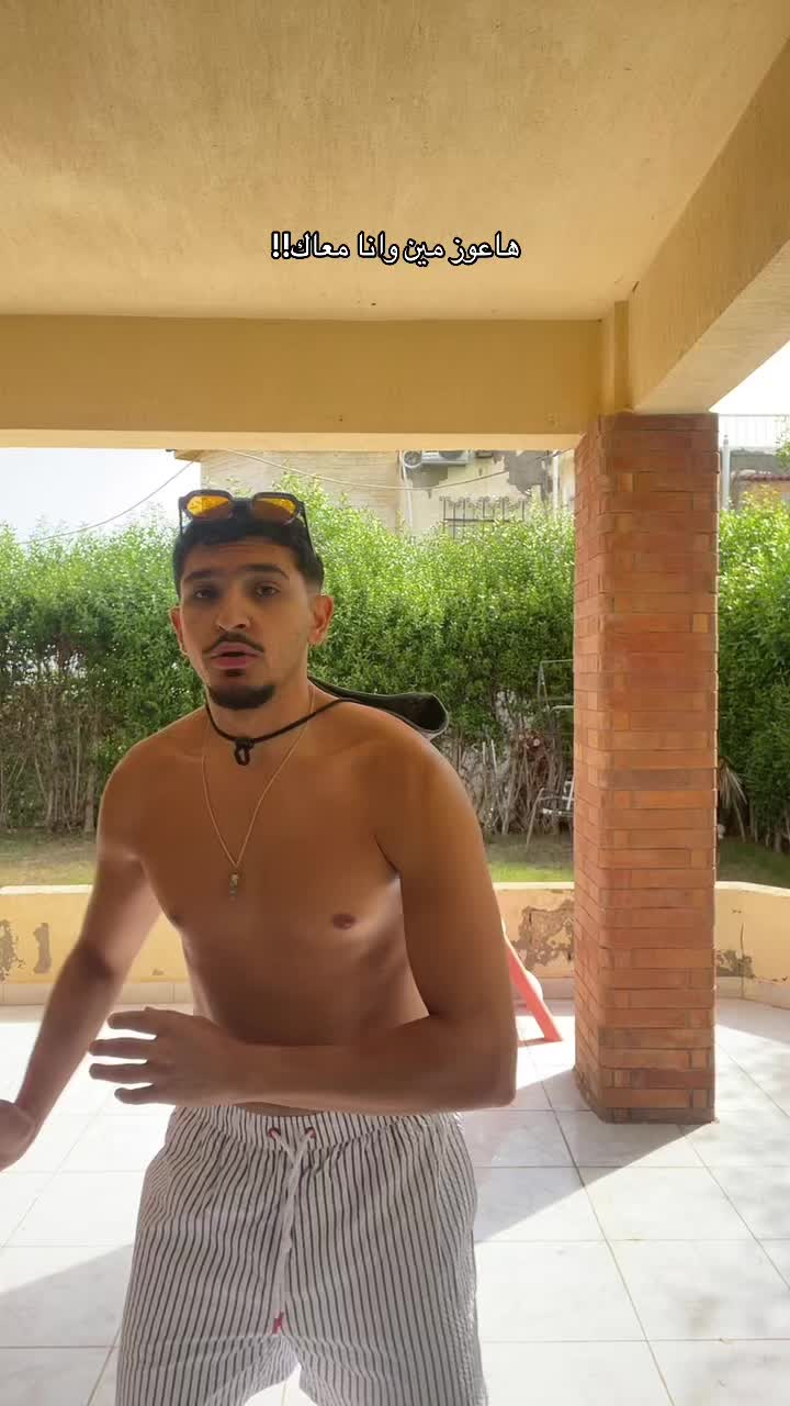 @Tarek Cabo