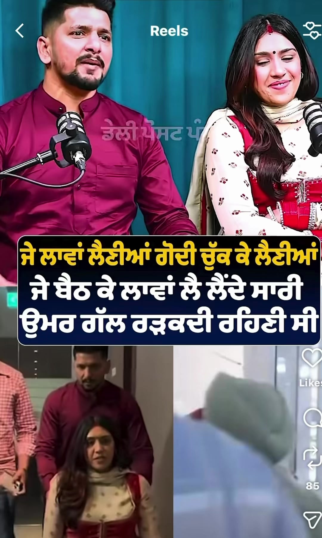 @fatehsingh