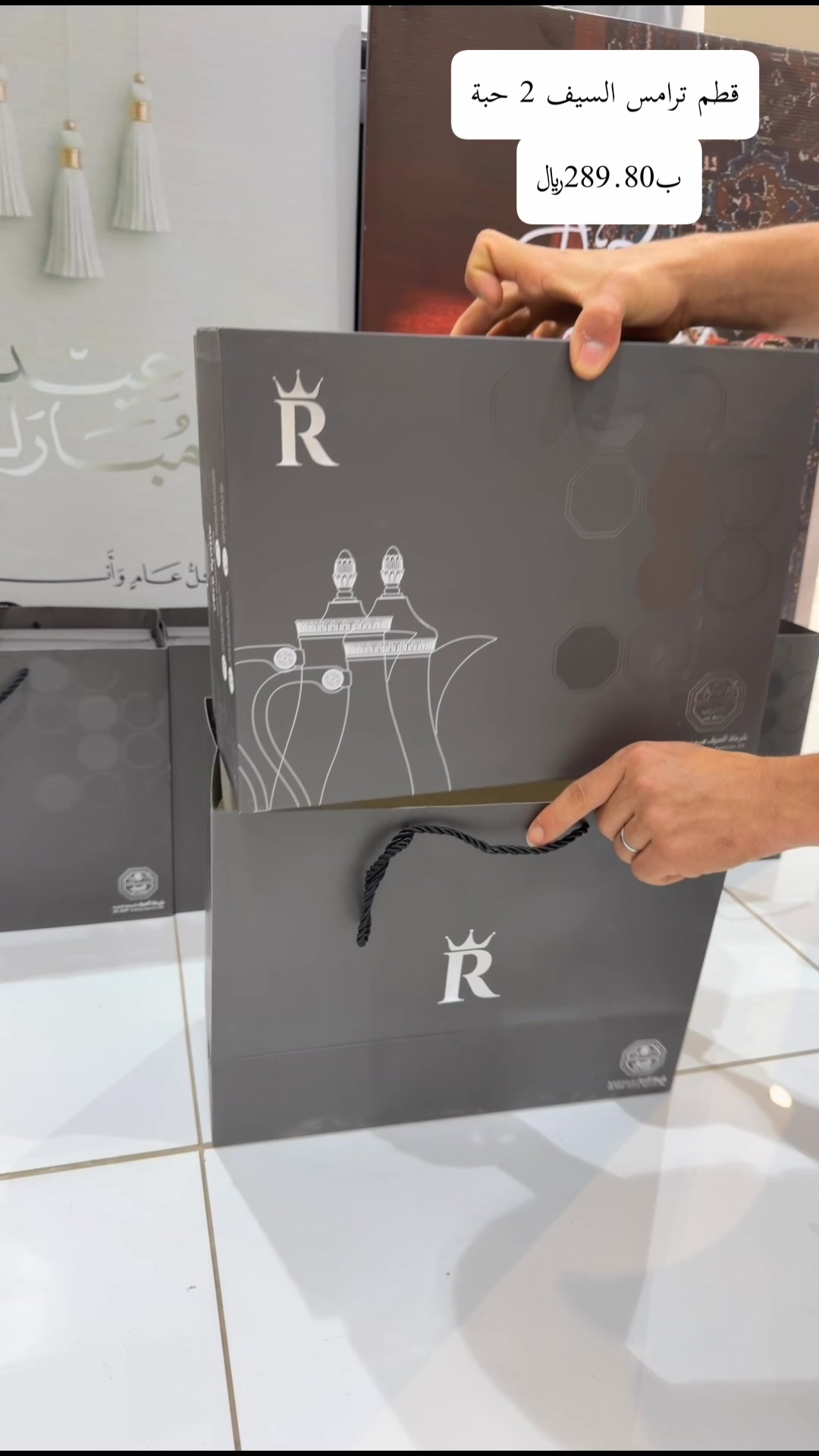 @ترند التخفيضات