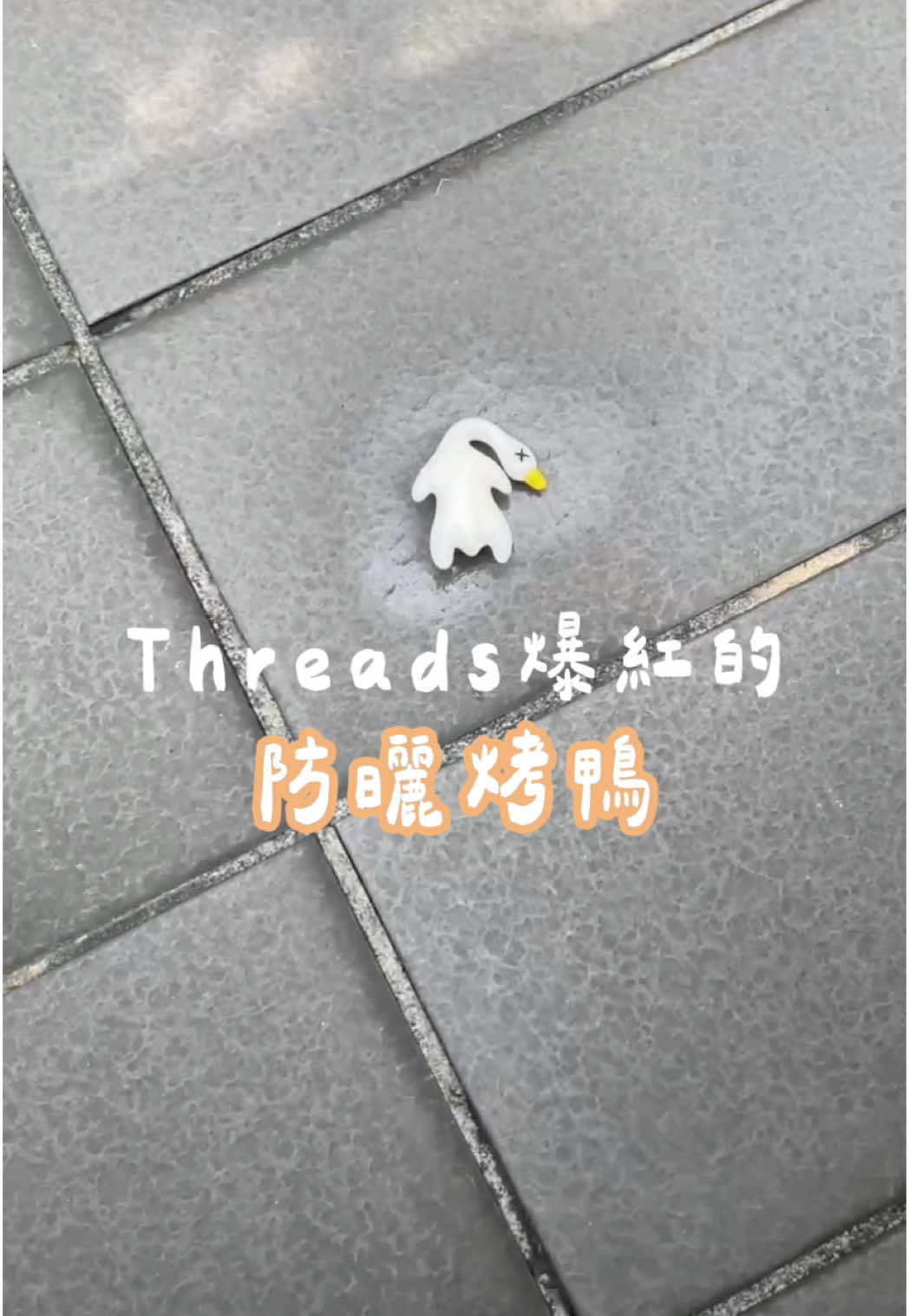 @神V闆娘媽咪