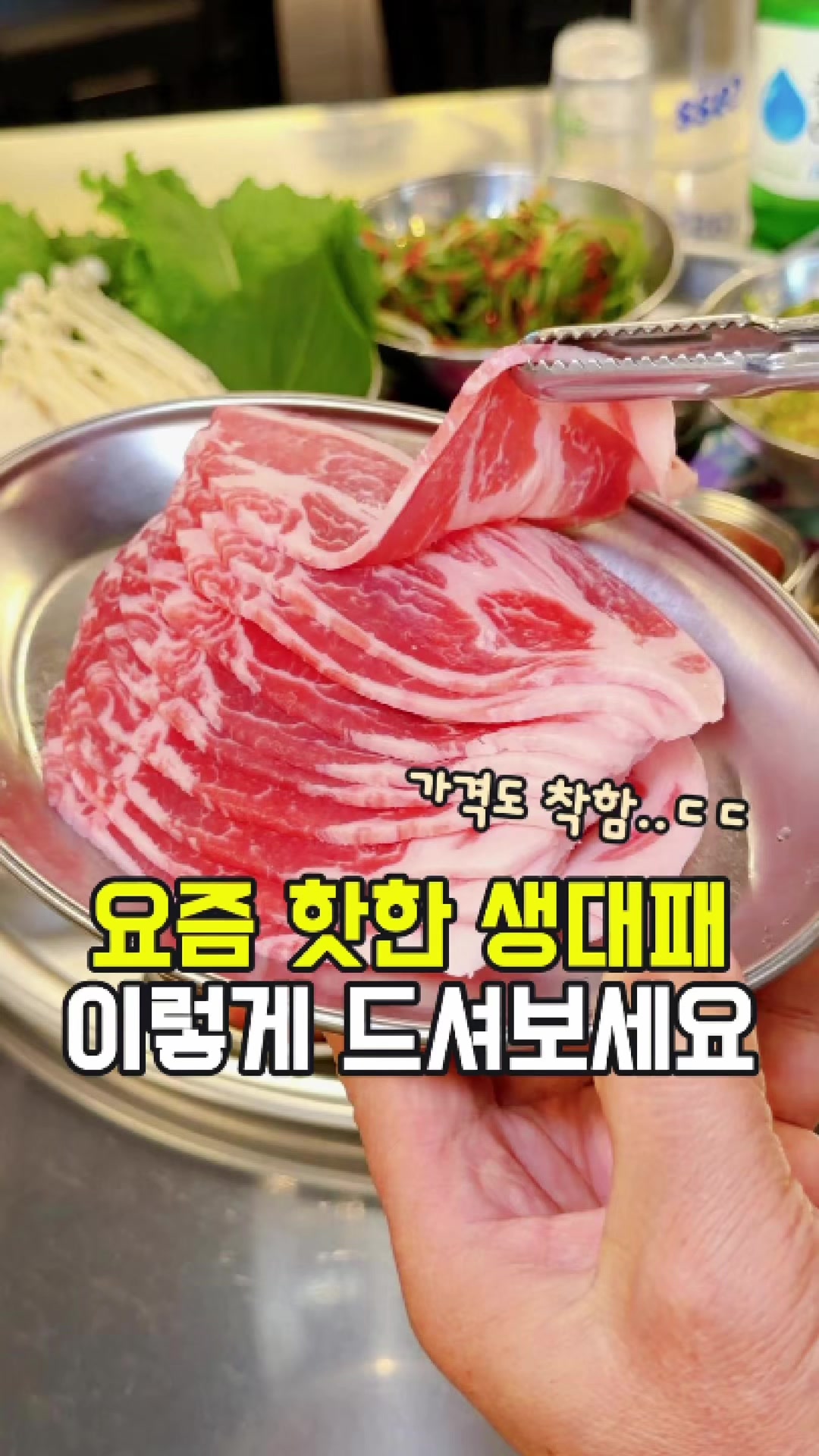 @대전토박이